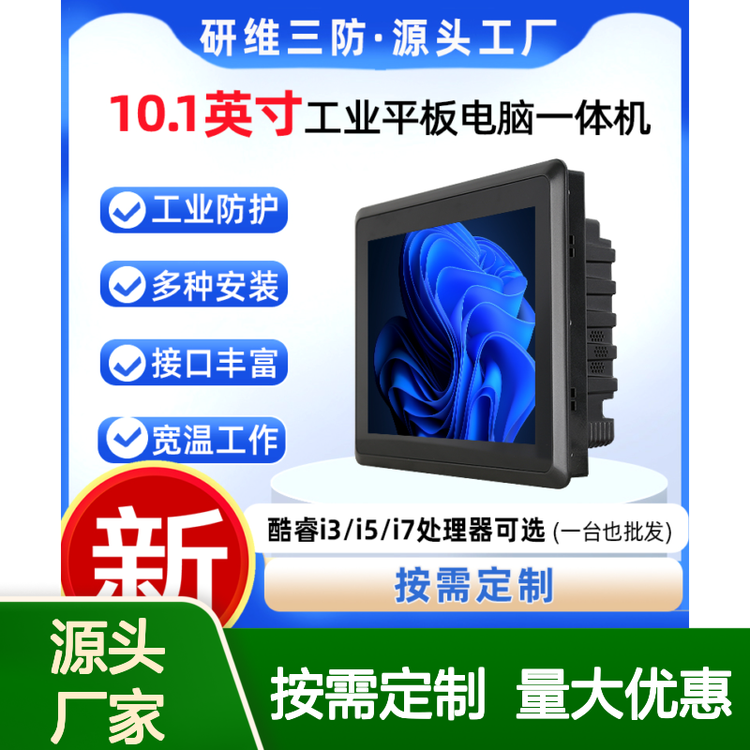 一体机接口在信息技术咨询服务中的应用与挑战