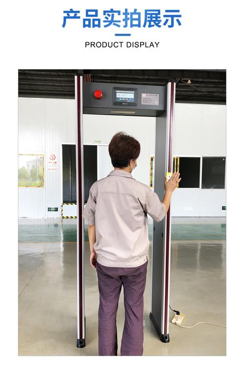 智能测温安检门 科技赋能公共场所安全新防线